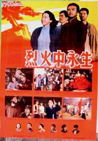 制作台湾法鼓文理学院文凭